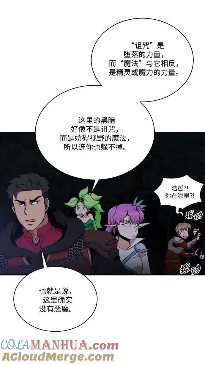 第103话 第25页