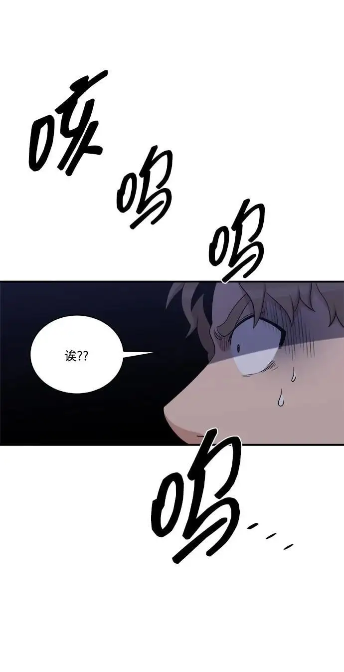 第103话 第27页