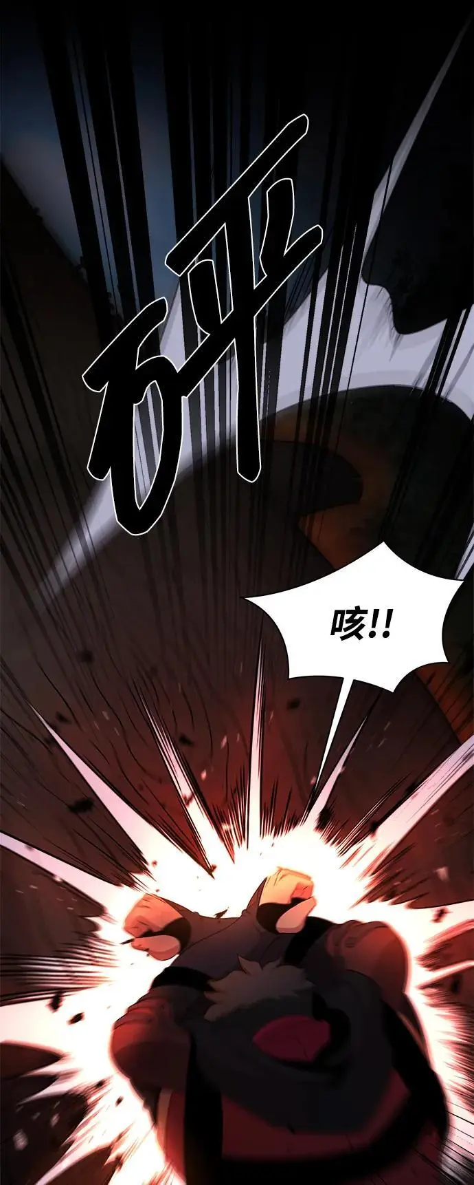 第103话 第32页