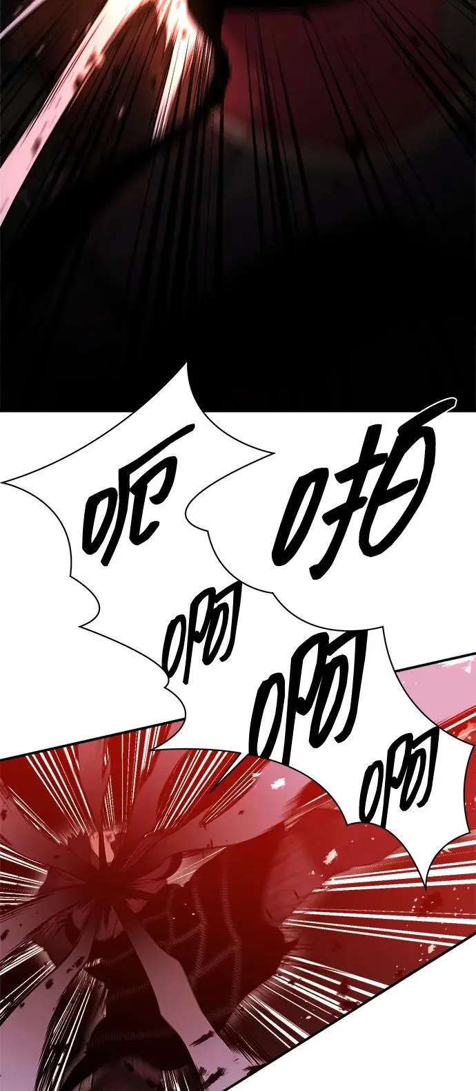 第103话 第33页