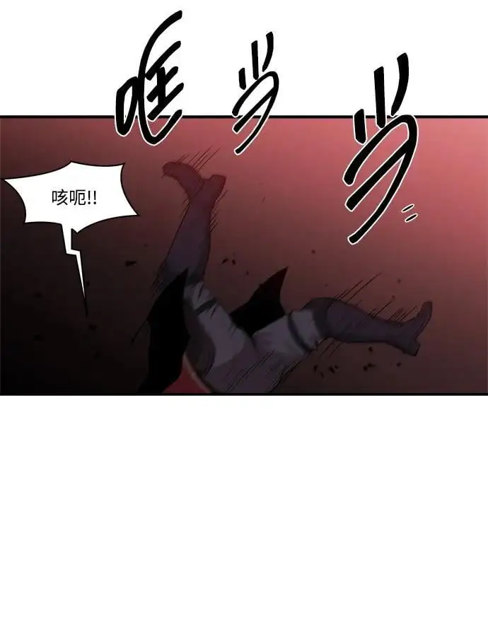 第103话 第35页