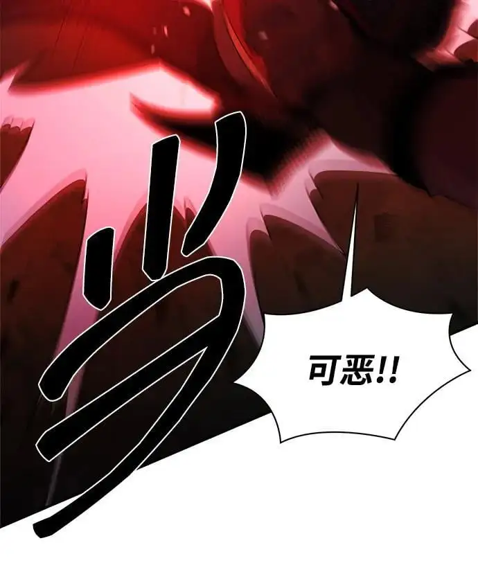 第103话 第38页