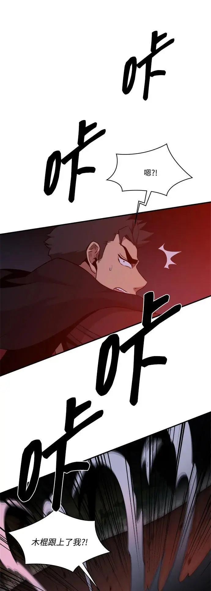 第103话 第39页