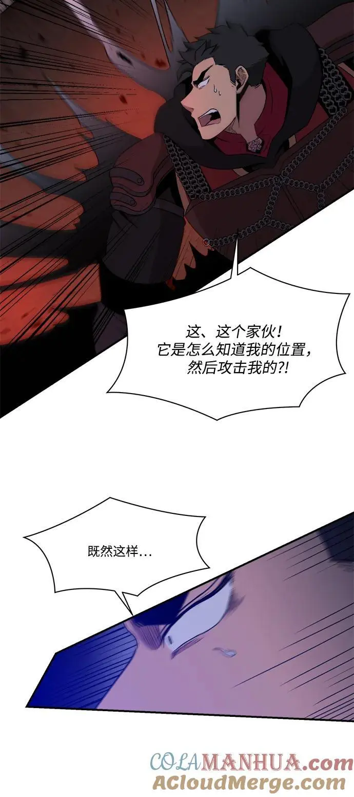 第103话 第40页