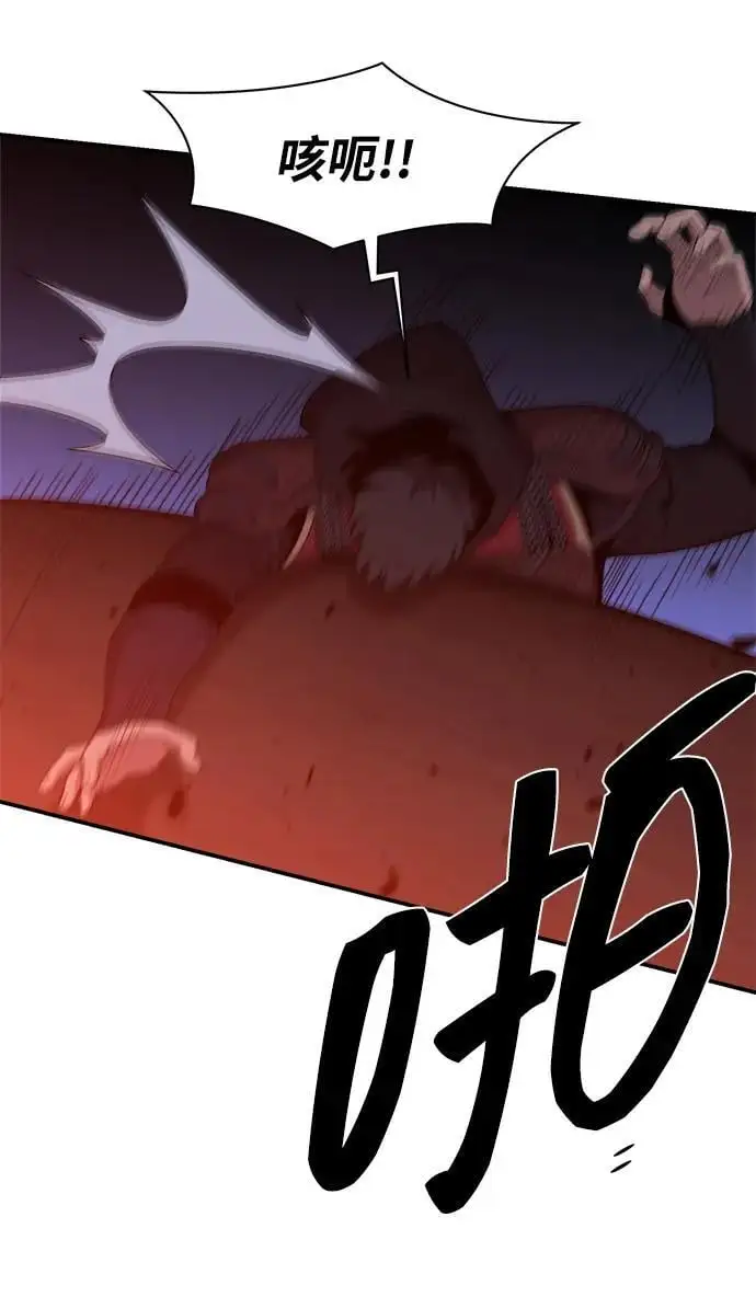 第103话 第41页