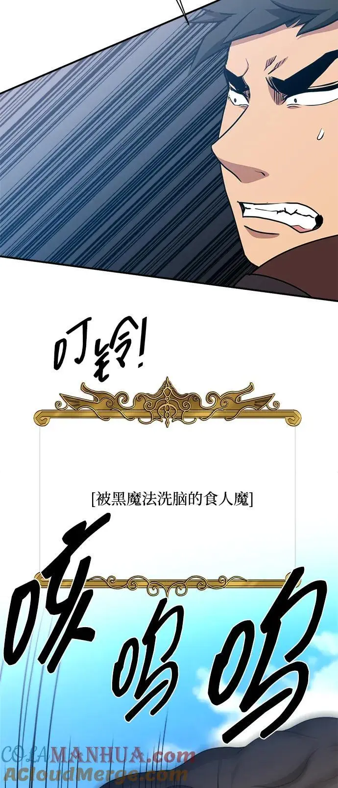 第103话 第46页