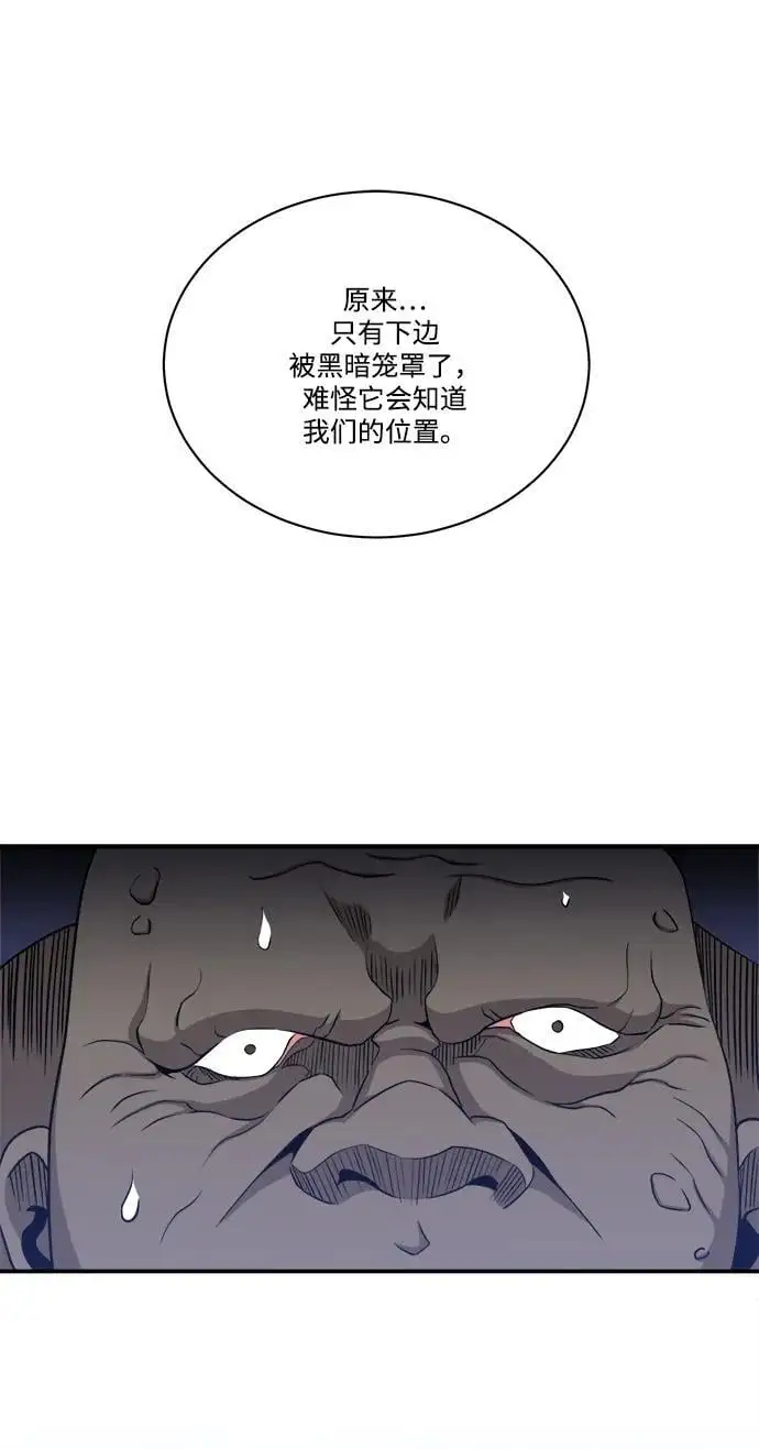 第103话 第48页