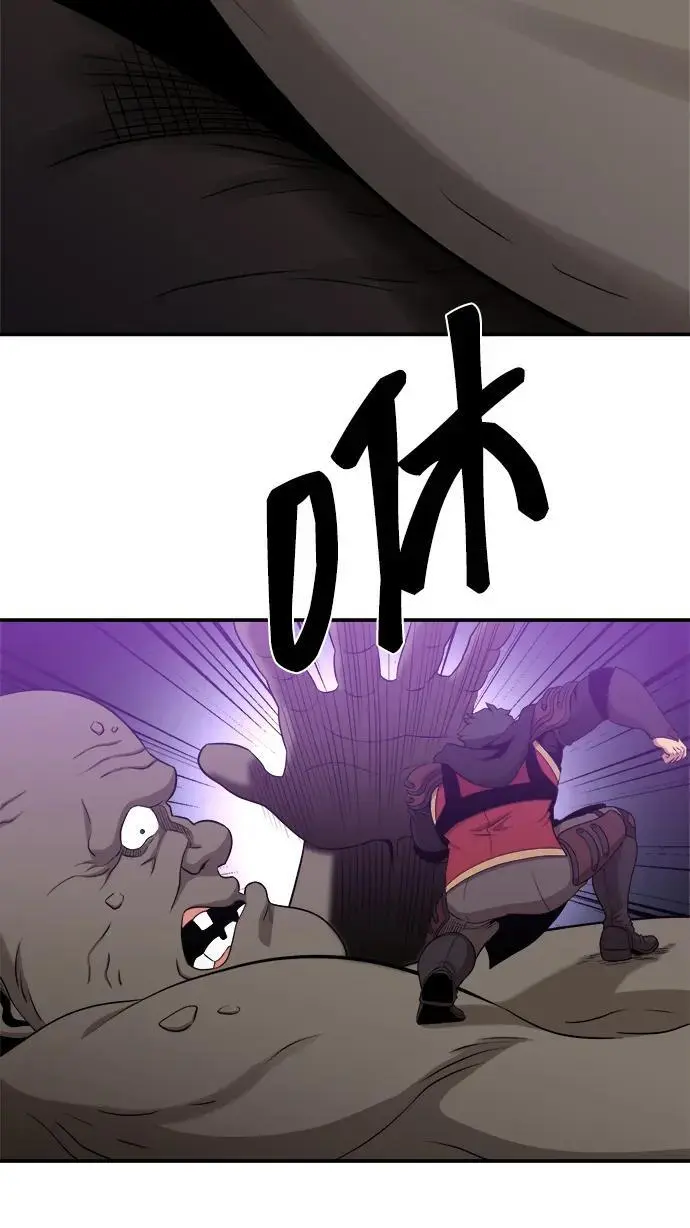 第103话 第50页