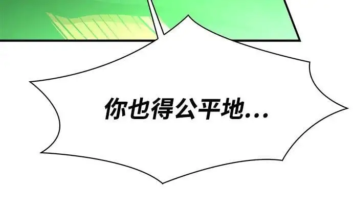 第103话 第54页