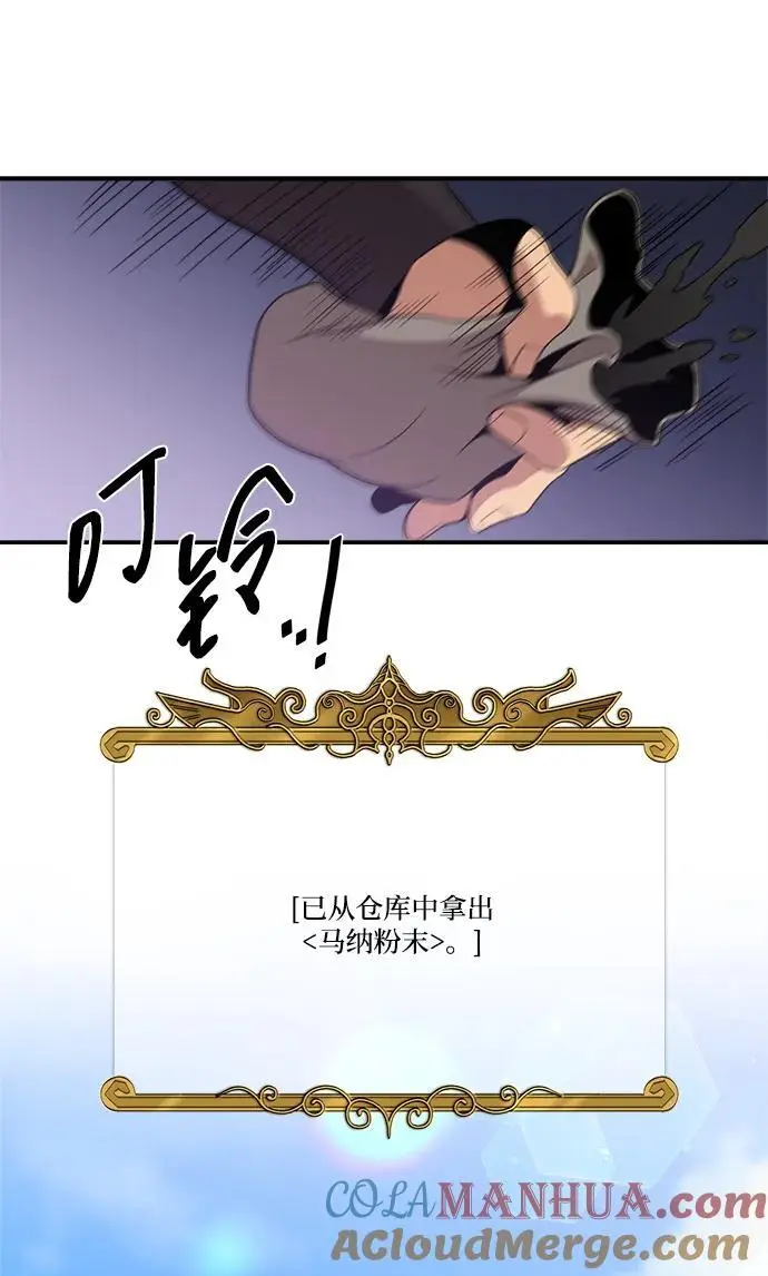 第103话 第55页
