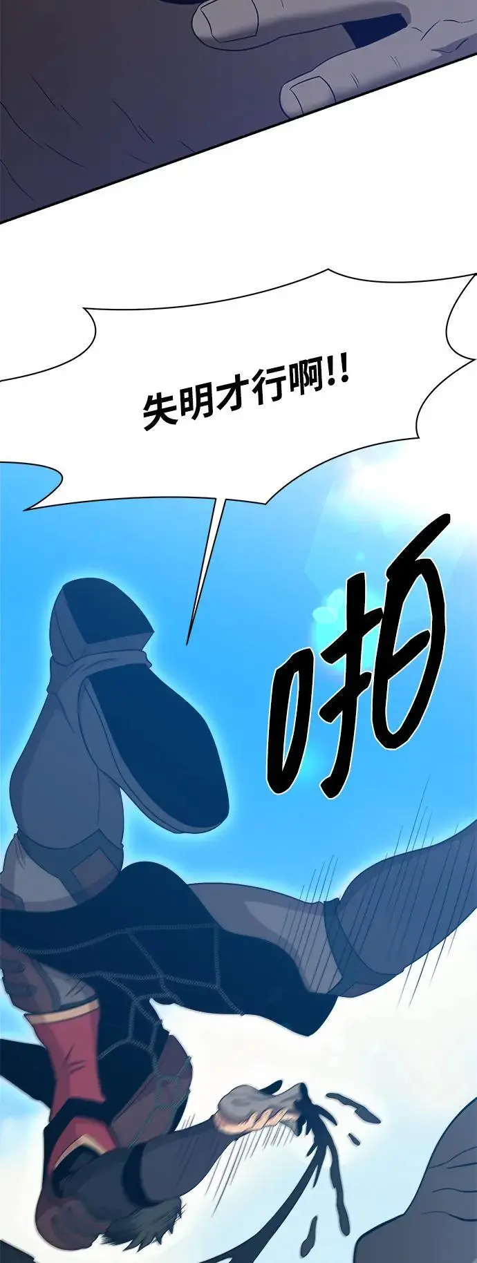 第103话 第57页