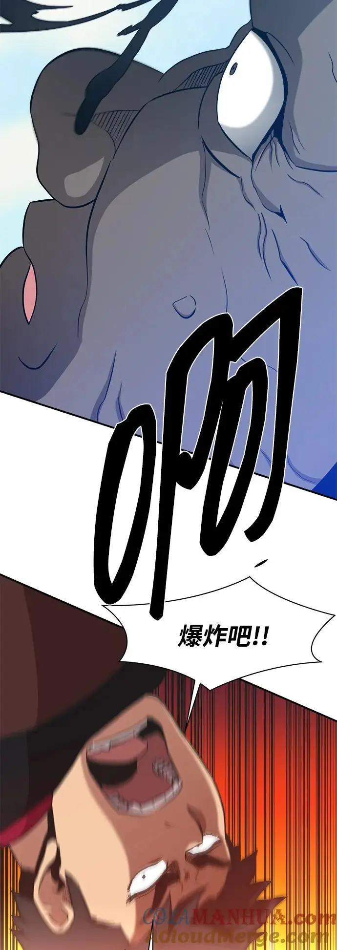 第103话 第58页