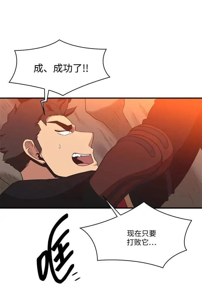 第103话 第60页