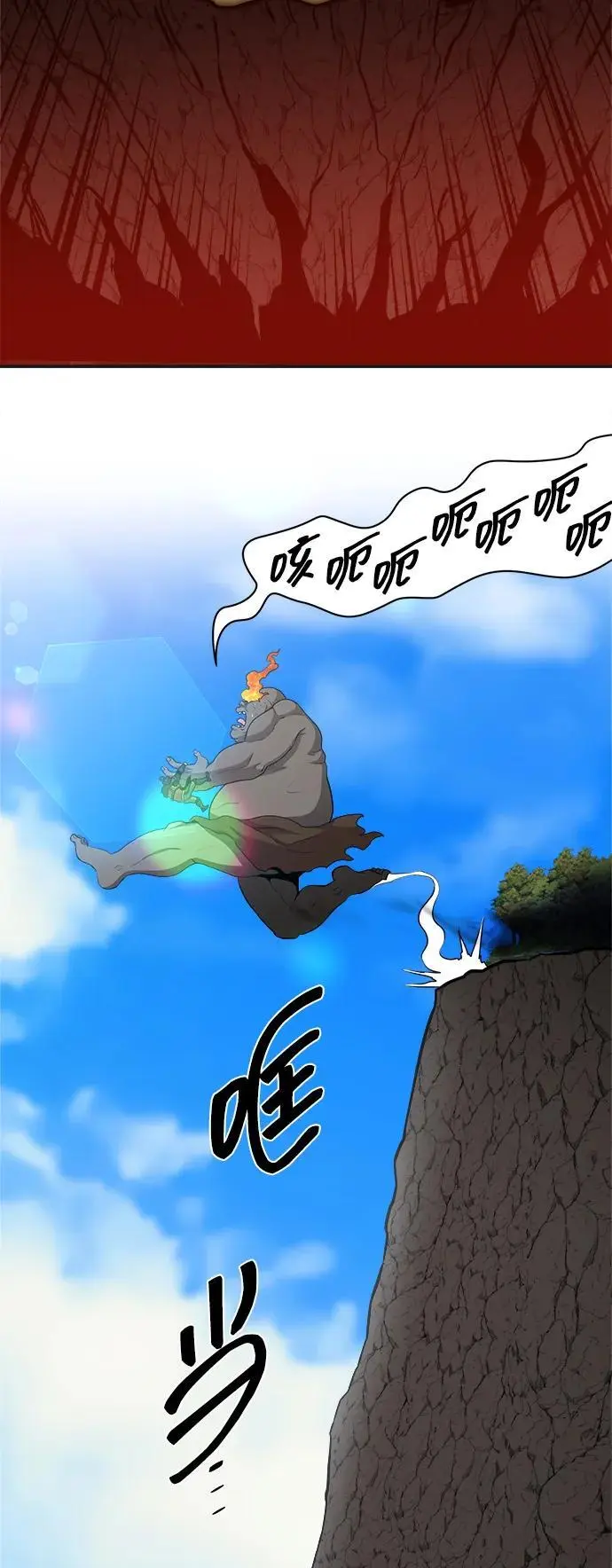 第103话 第63页