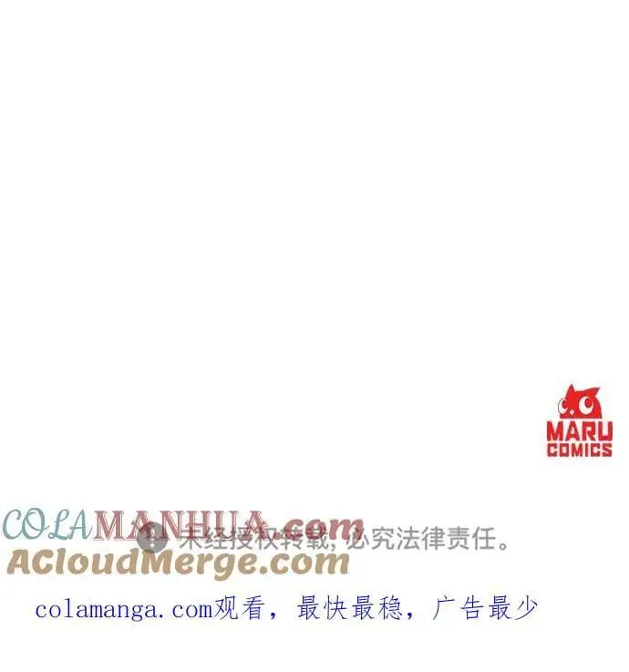 第103话 第67页