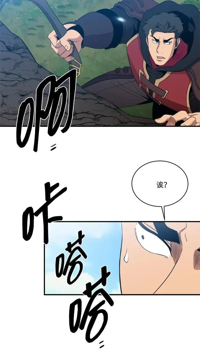 第104话 第8页