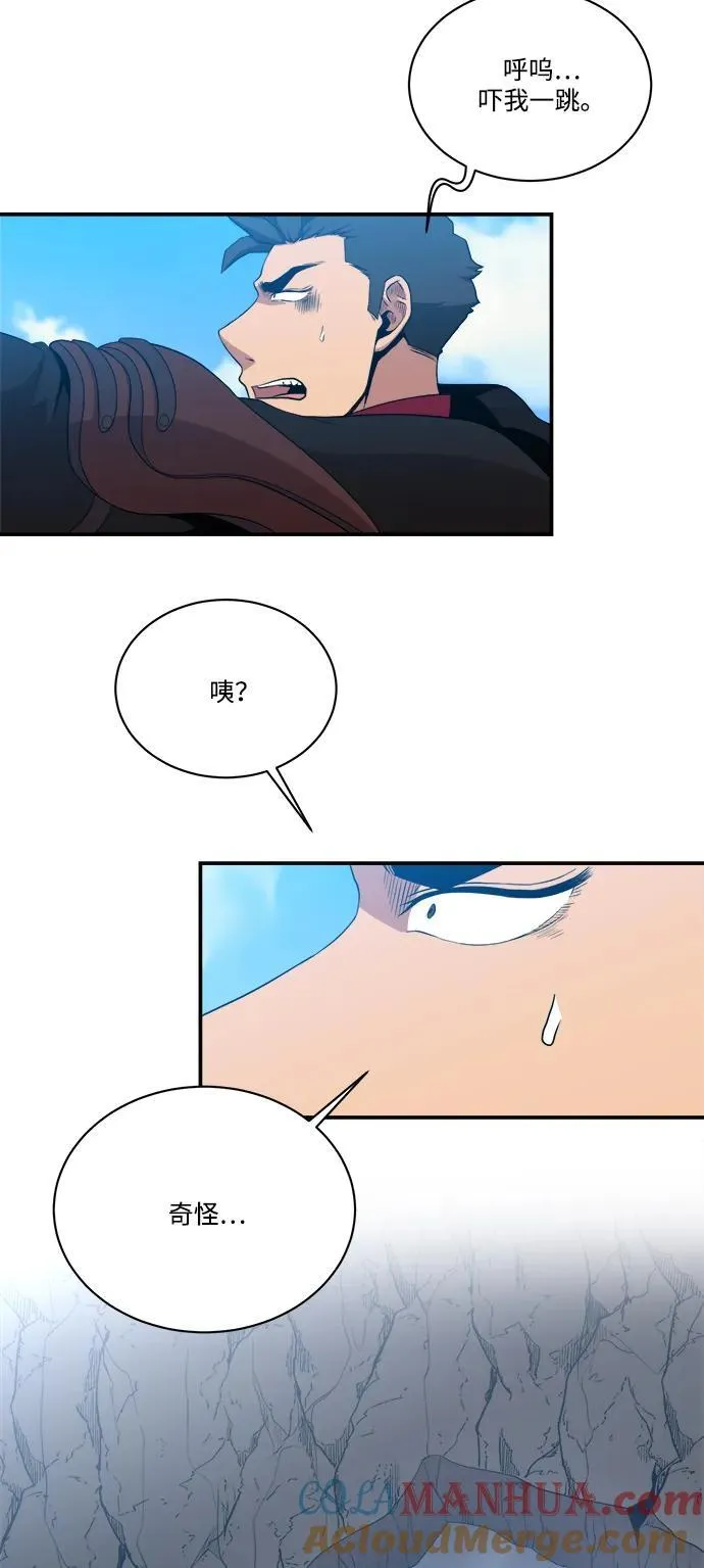 第104话 第10页
