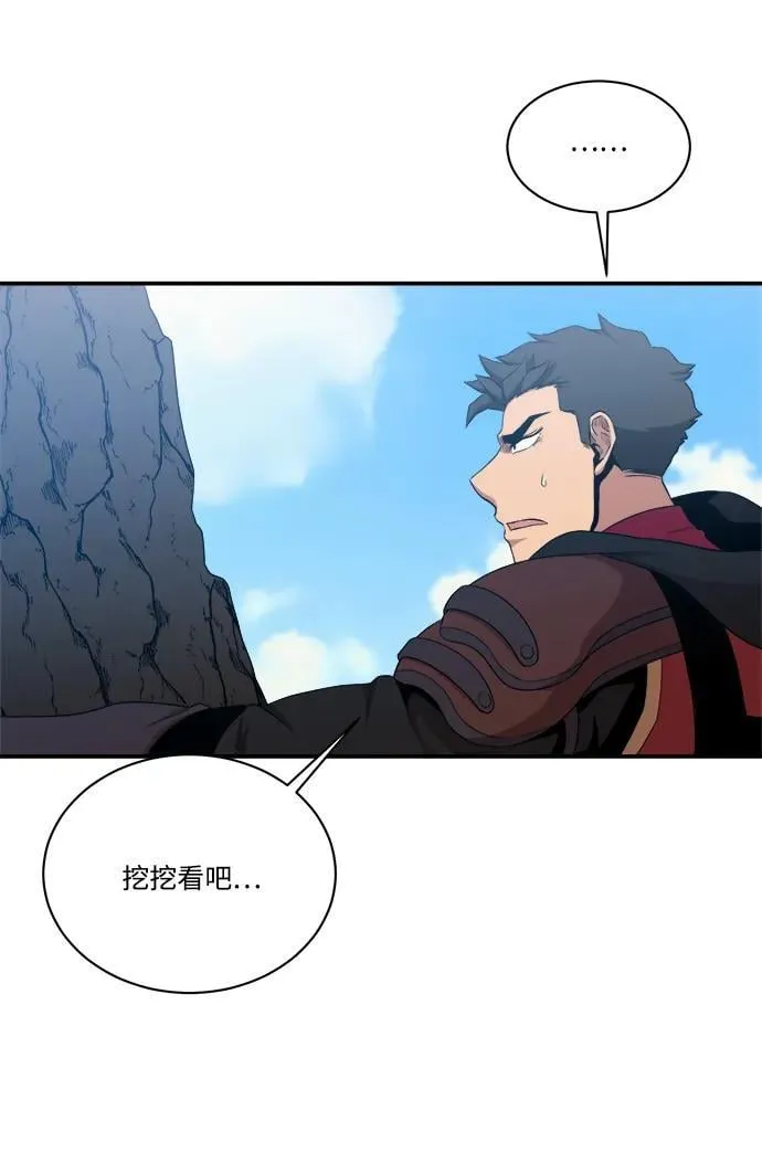 第104话 第12页