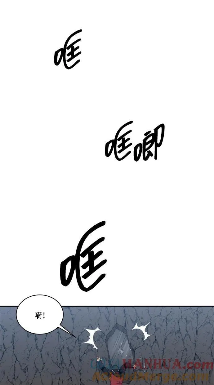 第104话 第13页