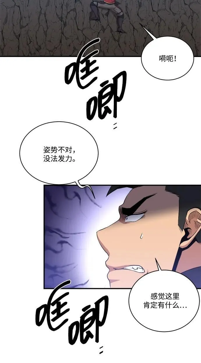 第104话 第14页