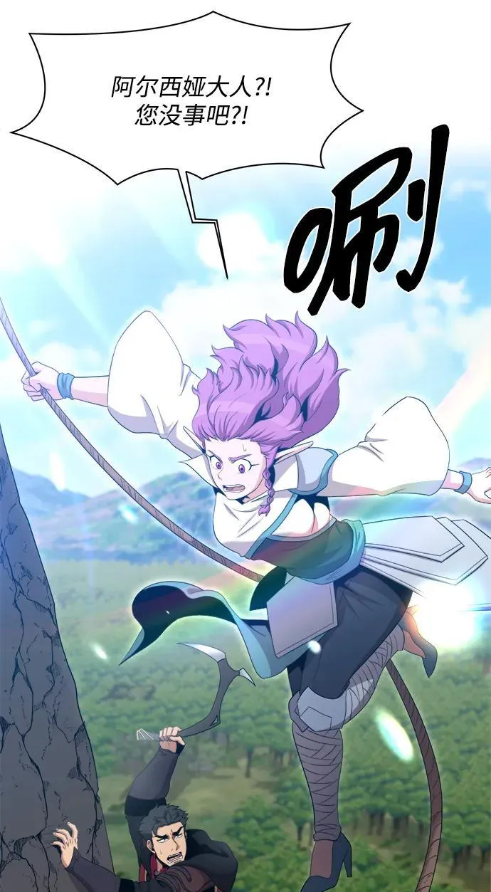 第104话 第15页
