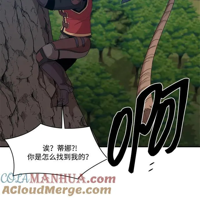 第104话 第16页