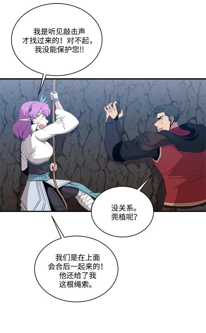 第104话 第17页
