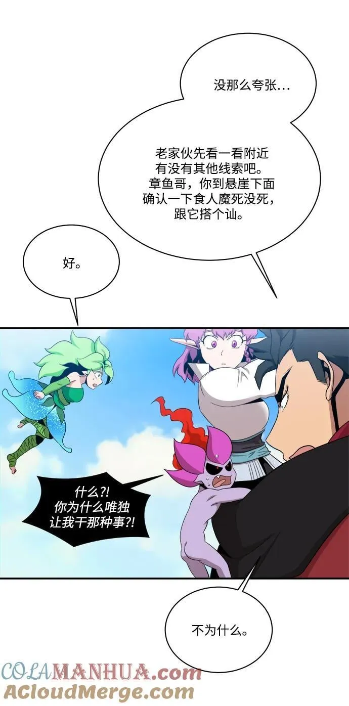 第104话 第19页