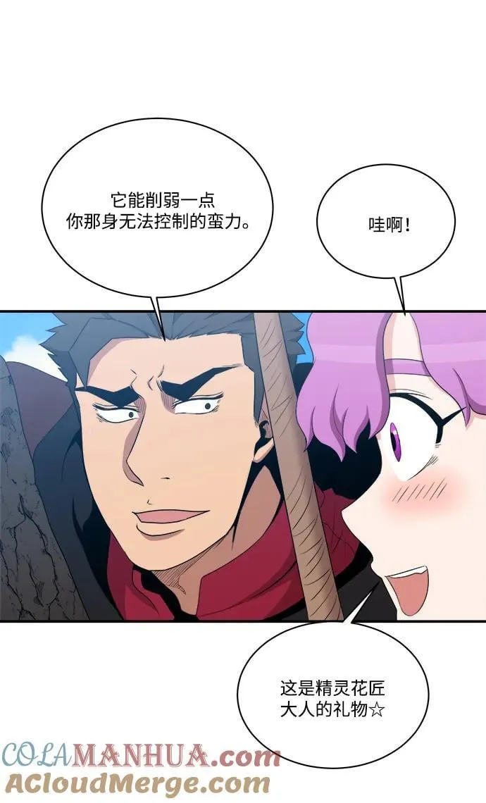 第104话 第22页