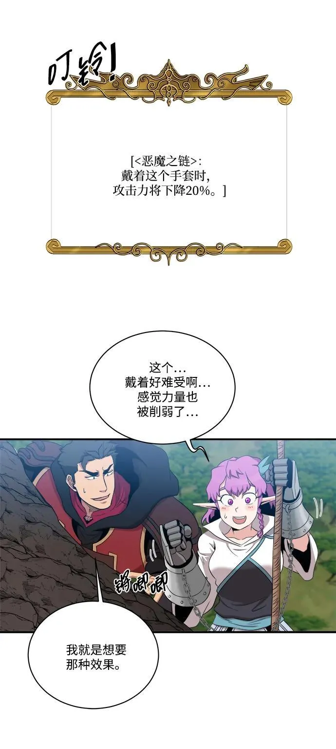 第104话 第23页