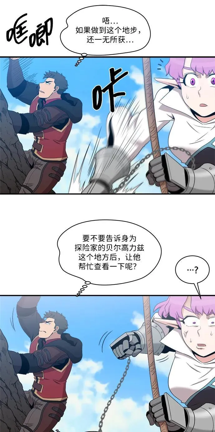 第104话 第24页
