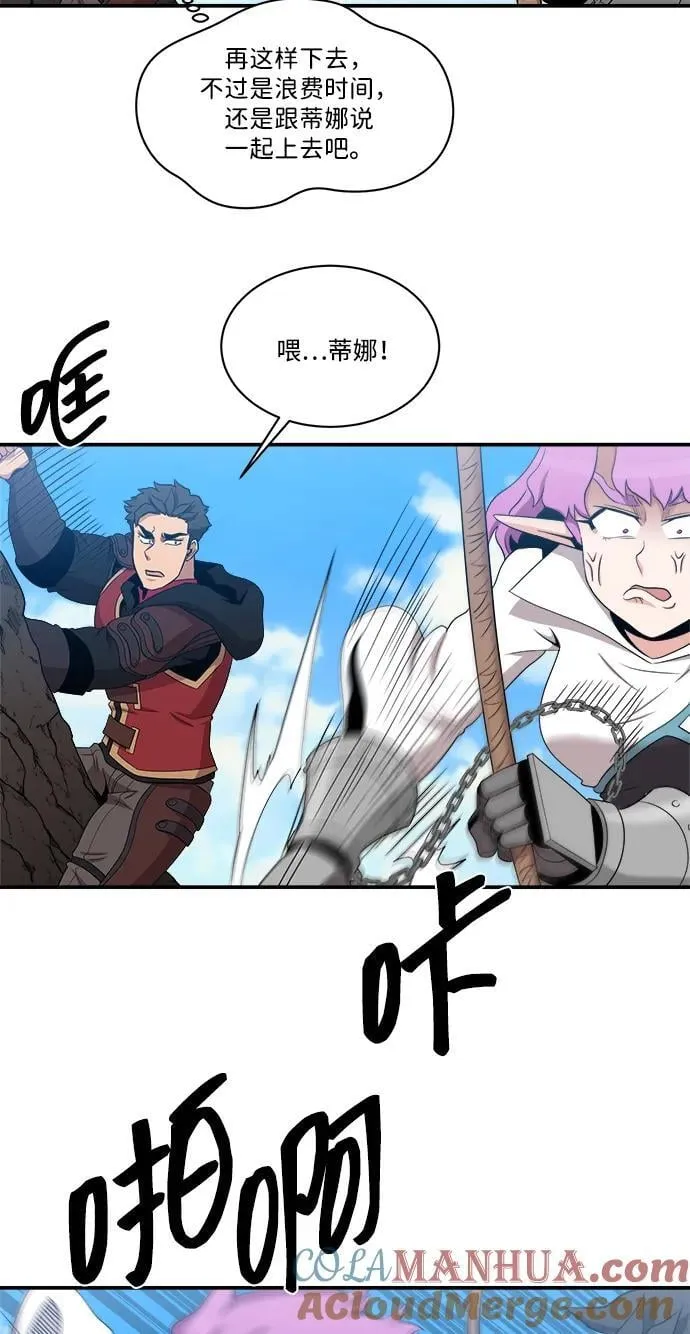 第104话 第25页