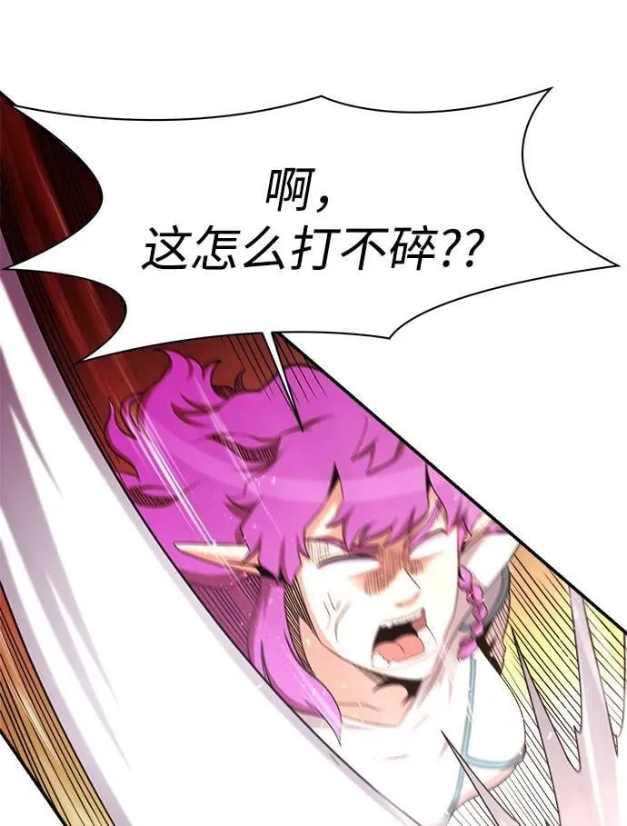 第104话 第27页
