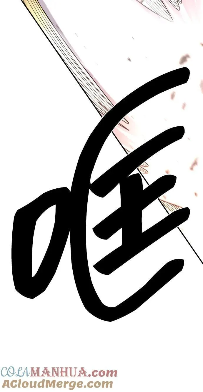 第104话 第28页
