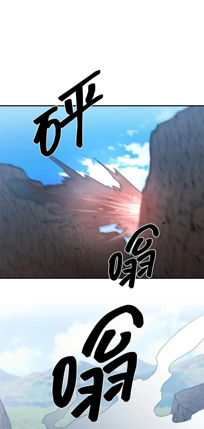 第104话 第29页
