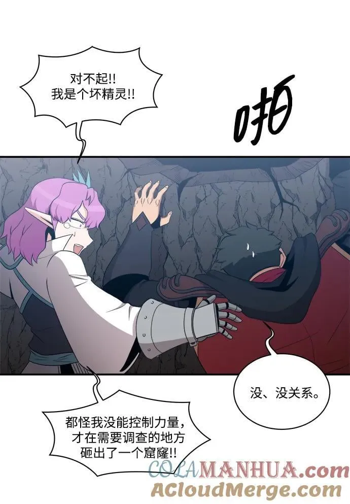 第104话 第31页