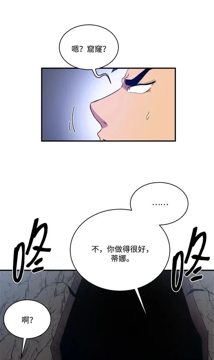 第104话 第32页