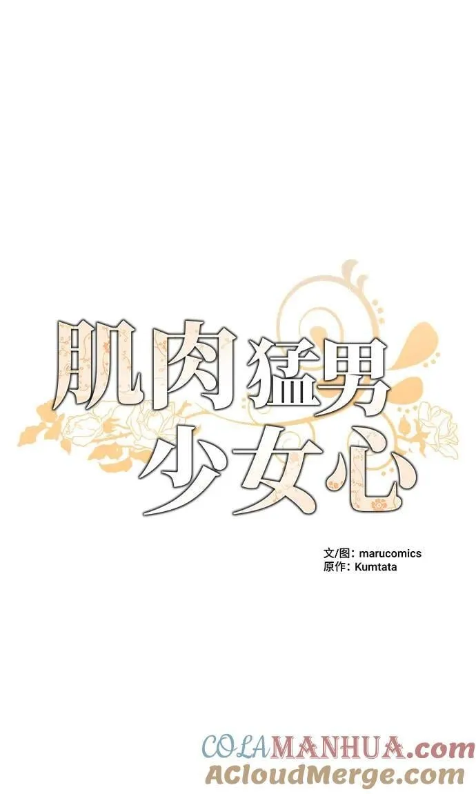 第104话 第34页