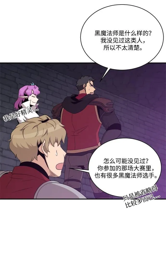 第104话 第36页