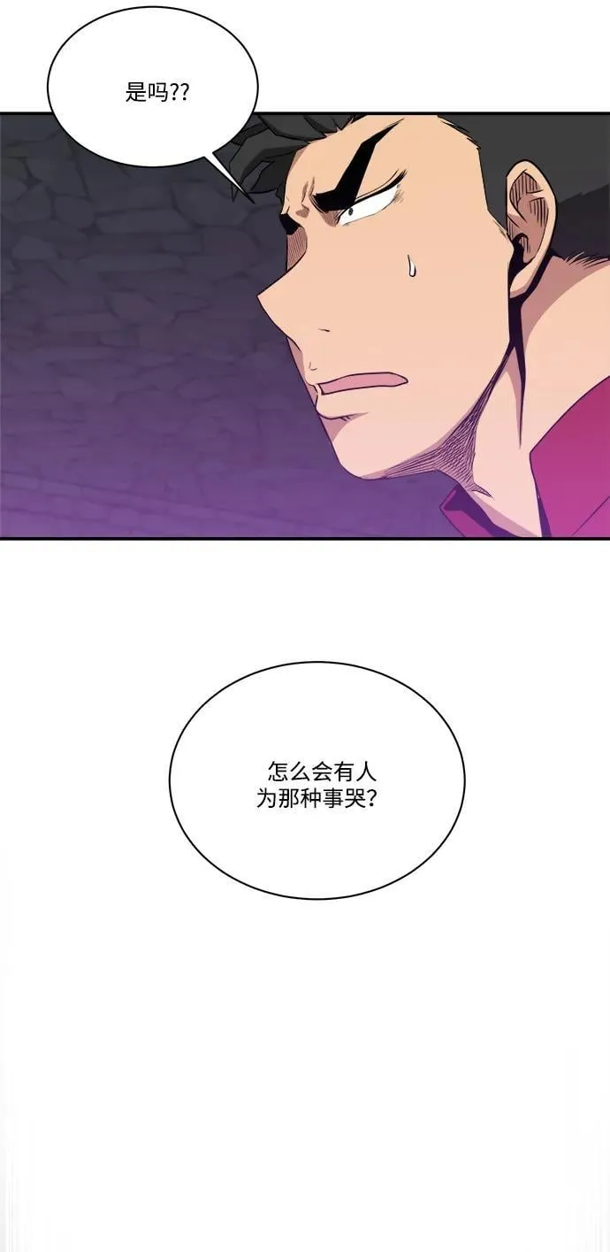 第104话 第39页