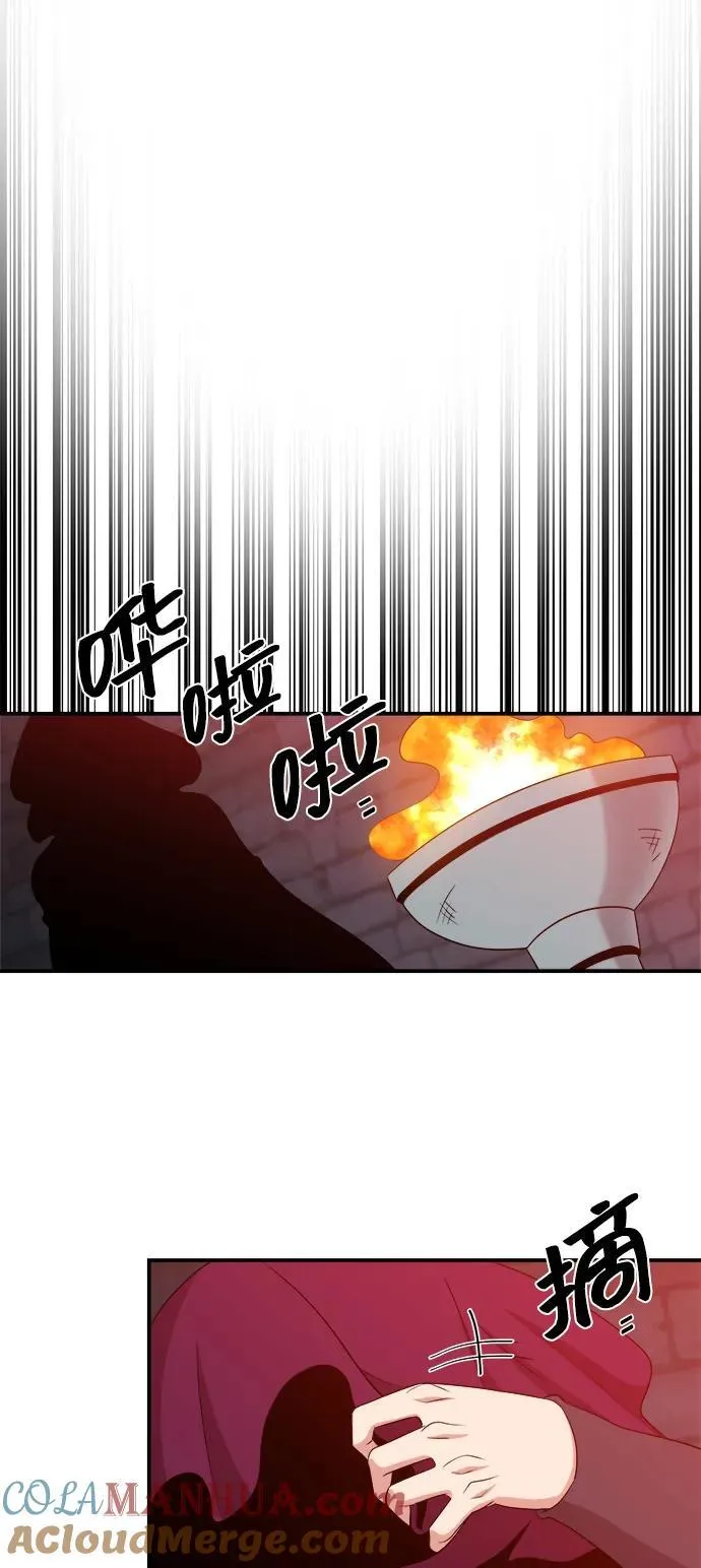 第104话 第40页