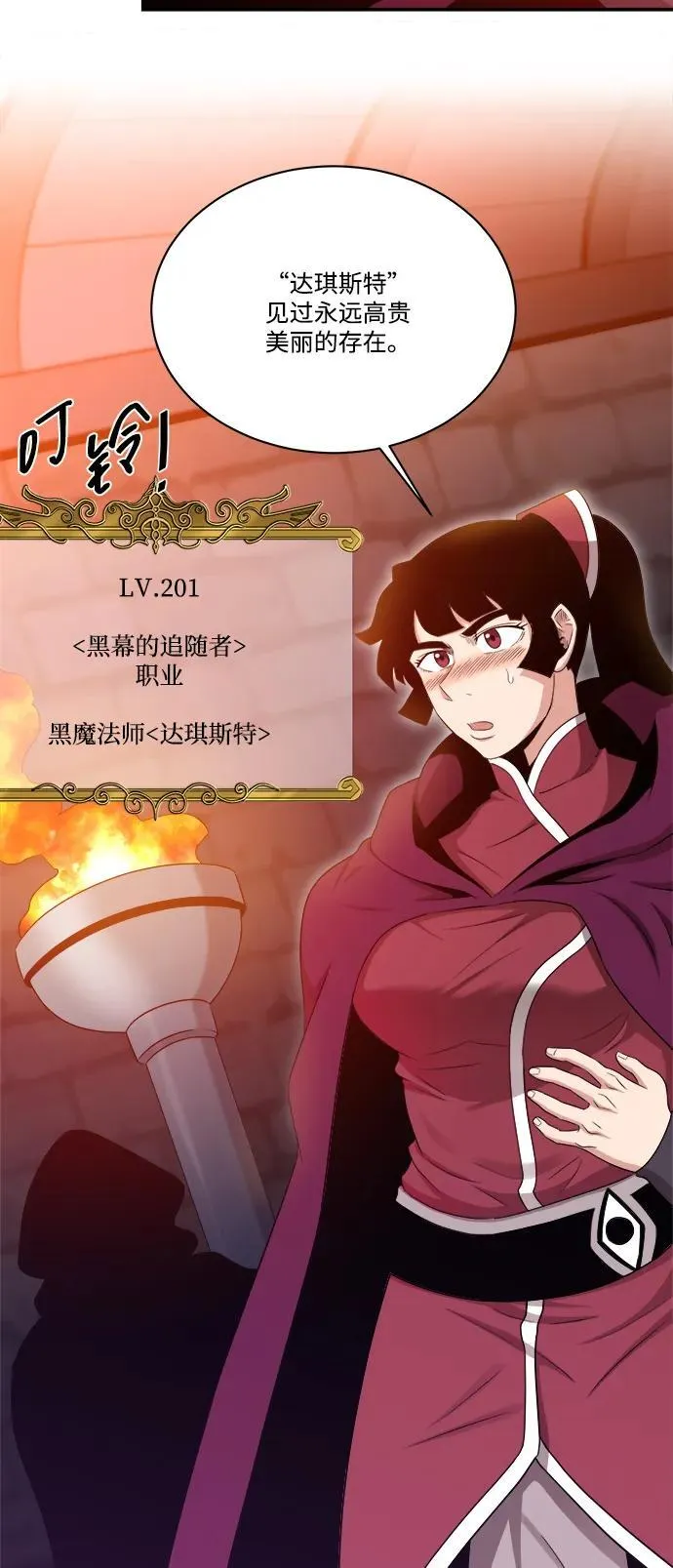 第104话 第41页