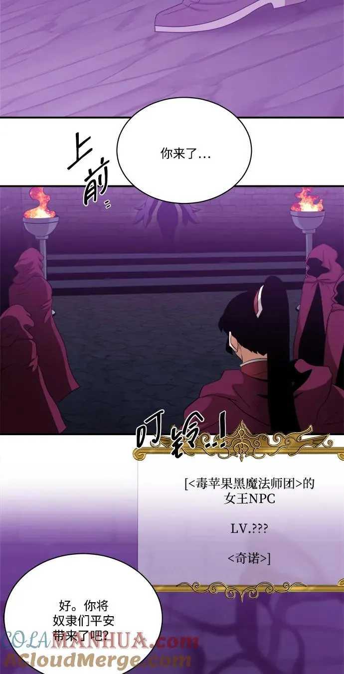 第104话 第43页