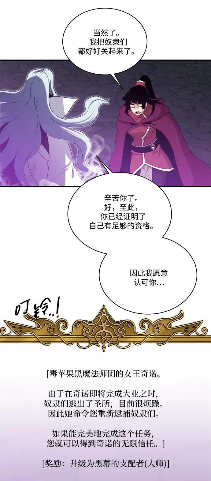 第104话 第45页