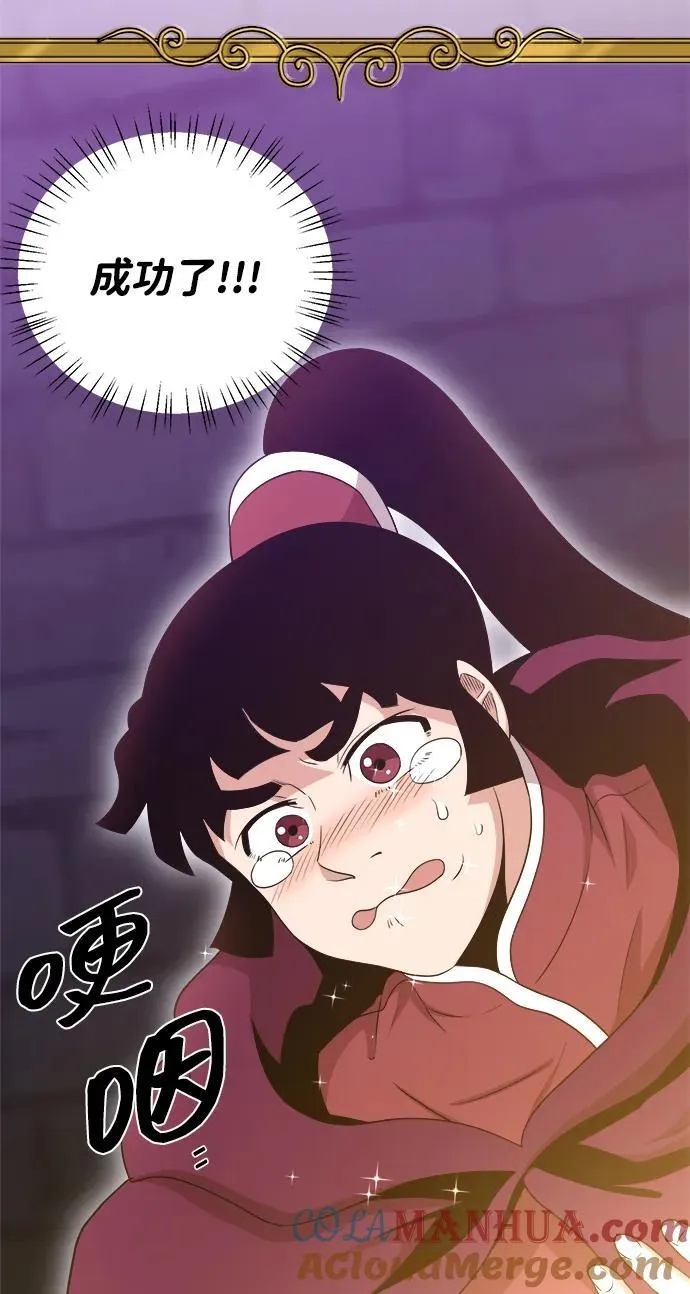 第104话 第46页