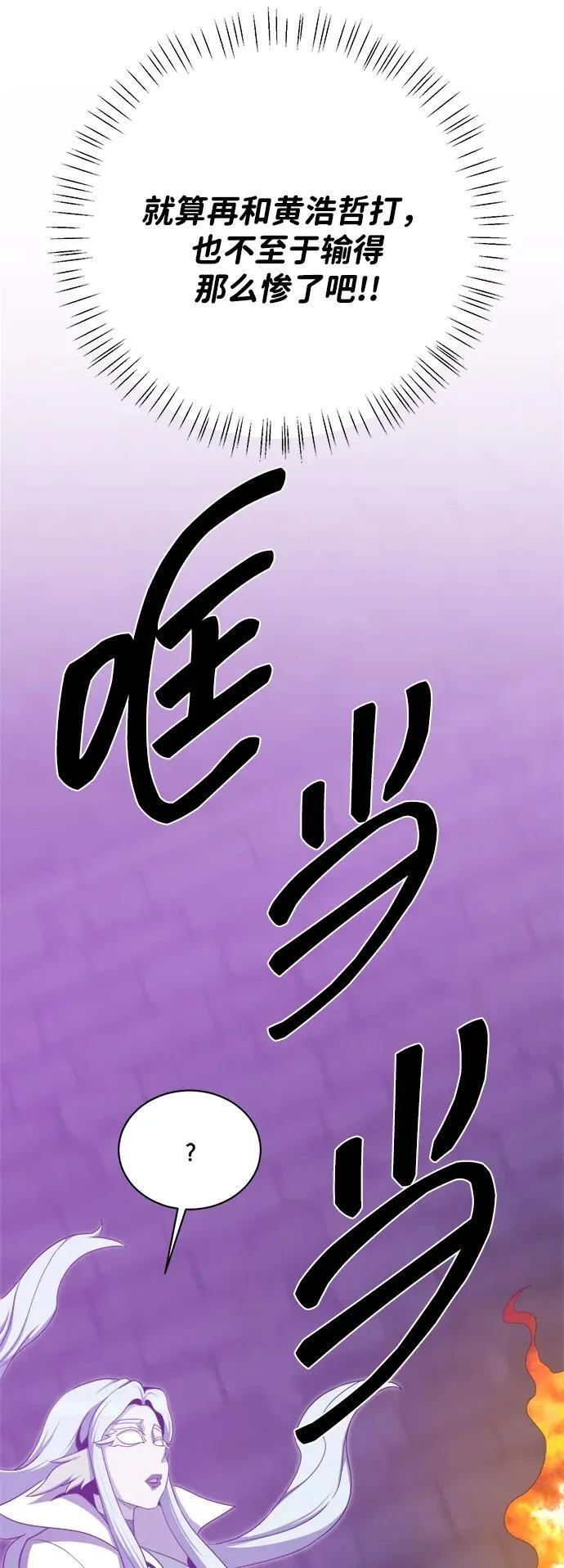 第104话 第48页