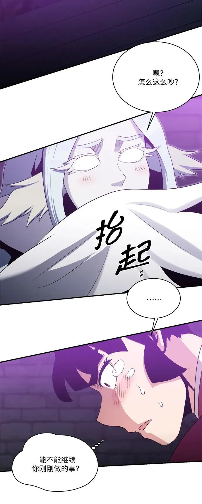 第104话 第50页