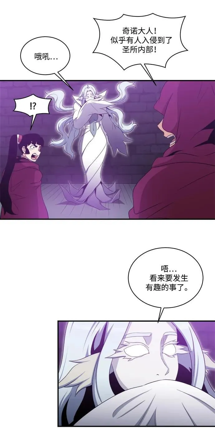 第104话 第51页