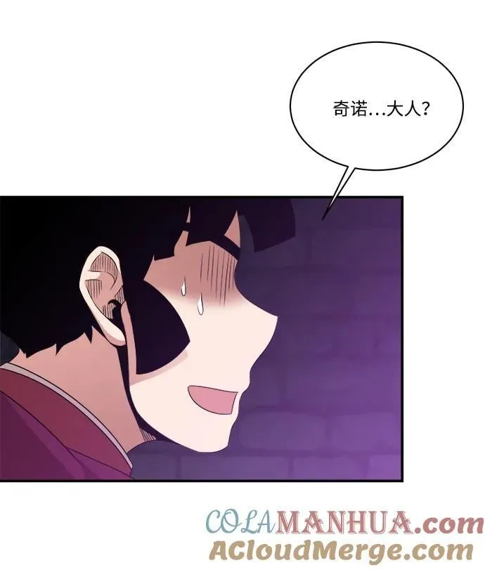 第104话 第52页