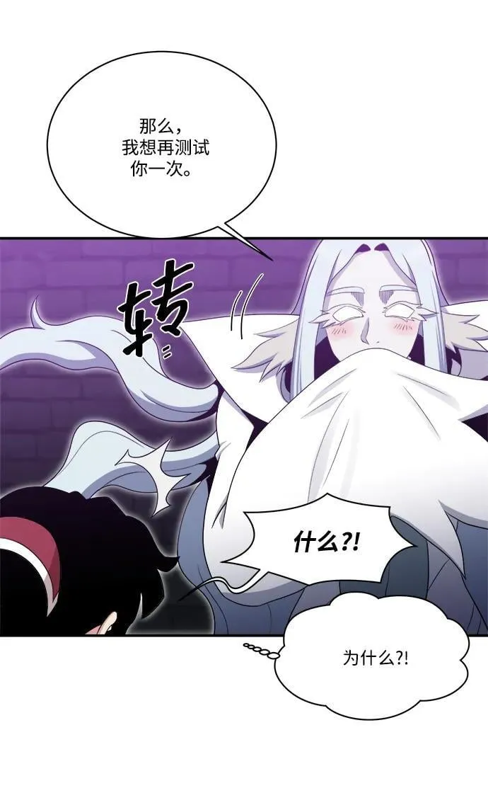 第104话 第53页